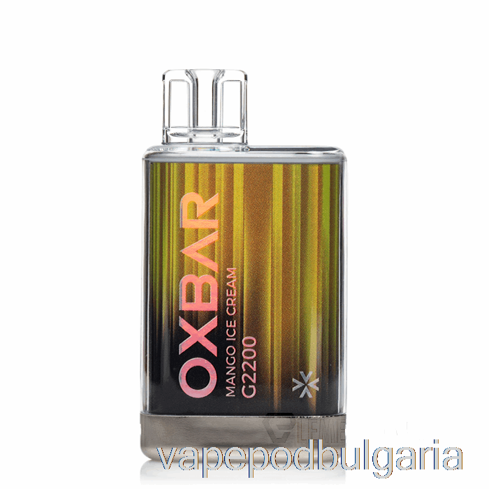 Vape Течности Oxbar G2200 еднократен манго сладолед